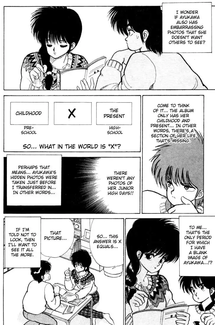 Kimagure Orange Road Chapter 85 10